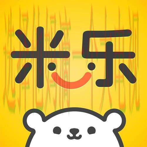 米乐APP下载官方正版客户端 米乐APP下载官方正版客户端