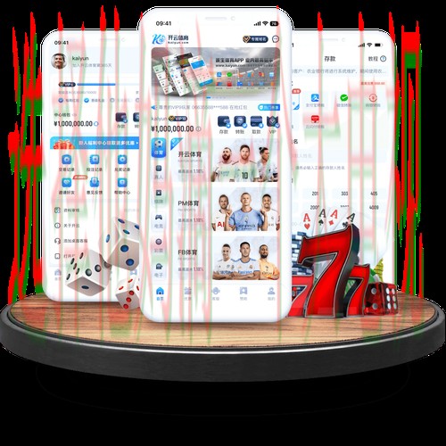 免费下载开云娱乐APP链接大全 免费下载开云娱乐APP链接大全