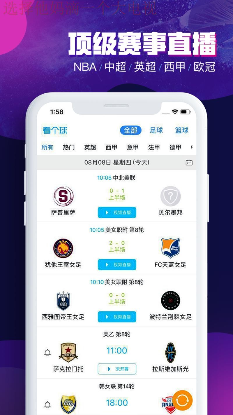 下载亿博体育APP安卓版，畅享精彩赛事