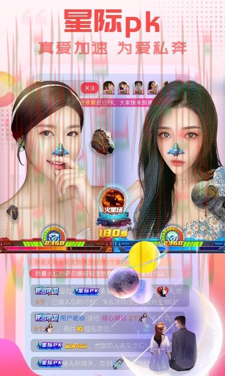 乐动娱乐直播软件下载APP